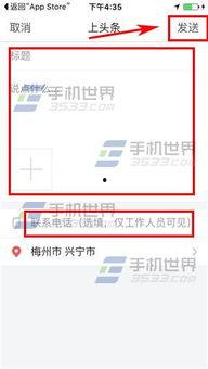 今日头条本地爆料,揭秘XX社区近期热点事件 第2张 今日头条本地爆料,揭秘XX社区近期热点事件 第2张