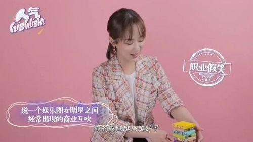 爆料娱乐黄明昊视频,揭秘娱乐圈背后的真实故事 第3张 爆料娱乐黄明昊视频,揭秘娱乐圈背后的真实故事 第3张