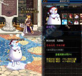 9.22dnf体验服最新爆料,全新内容与调整一览 第2张 9.22dnf体验服最新爆料,全新内容与调整一览 第2张