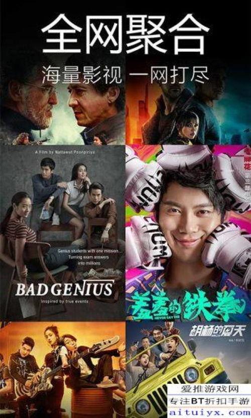 爆料阆中猛哥视频下载最新,揭秘最新热门视频背后的故事 第1张 爆料阆中猛哥视频下载最新,揭秘最新热门视频背后的故事 第1张