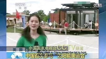 乌兰爆料视频最新一期完整版,揭秘惊人内幕，真相令人震惊！  第3张