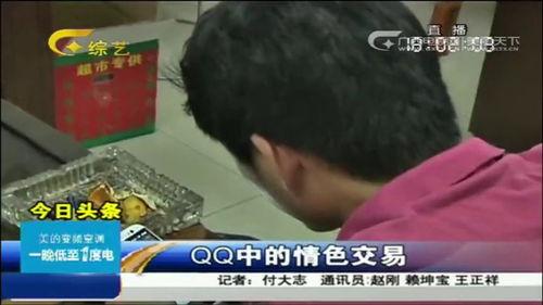 内鬼爆料女士复活视频,女士复活神秘视频背后的惊人真相