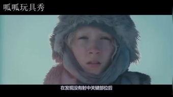汉娜在线观看,在线观看,揭秘神秘少女的惊悚之旅 第2张 汉娜在线观看,在线观看,揭秘神秘少女的惊悚之旅 第2张