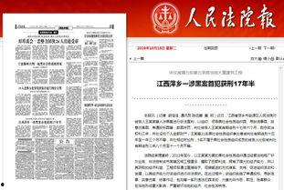 萍乡最新爆料消息,揭秘神秘事件背后的惊人真相 第2张 萍乡最新爆料消息,揭秘神秘事件背后的惊人真相 第2张