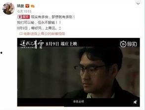 娱乐小八吃瓜视频大全免费观看,免费观看大揭秘! 第3张 娱乐小八吃瓜视频大全免费观看,免费观看大揭秘! 第3张