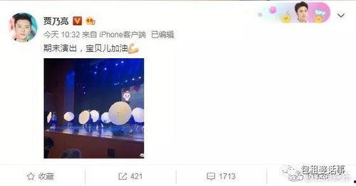 深度吃瓜娱乐圈百度云,娱乐圈幕后故事,吃瓜群众必看百度云解析 第2张 深度吃瓜娱乐圈百度云,娱乐圈幕后故事,吃瓜群众必看百度云解析 第2张