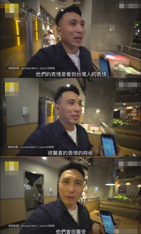 台湾小哥爆料视频播放