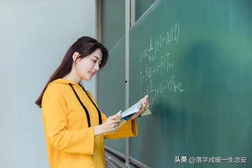 年轻的女教师在线观看,年轻女教师在线教学新篇章 第3张 年轻的女教师在线观看,年轻女教师在线教学新篇章 第3张