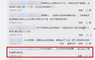 百豪最新爆料消息是真的吗,消息真实性揭秘